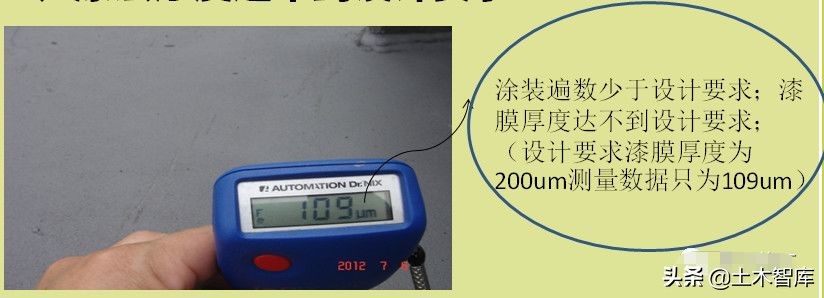 钢结构质量通病验收规范,钢结构常见质量问题