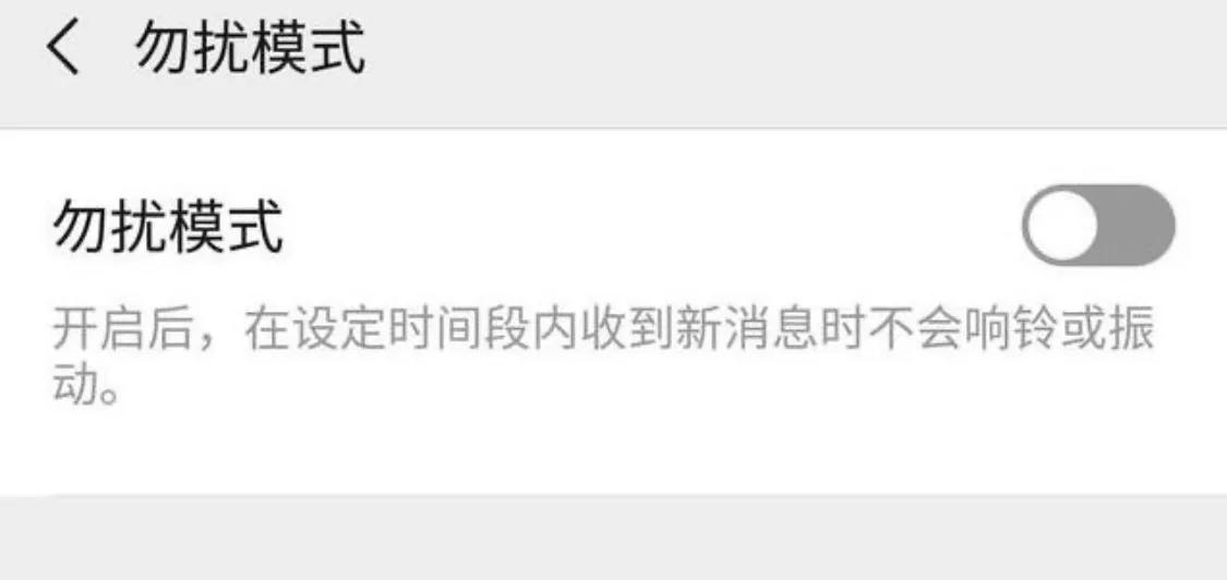 苹果13pro微信消息延迟怎么解决,苹果13promax微信延迟怎么解决