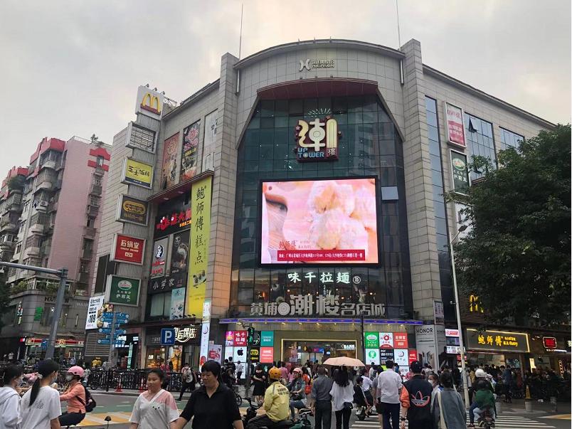 黄埔中鼎名汇公寓开盘价格,广州中鼎名汇最新房价