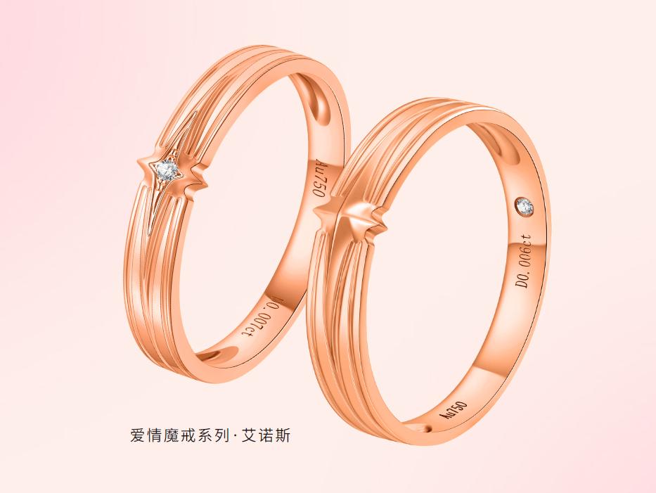 备婚倒计时之婚戒,备婚vlog买婚戒