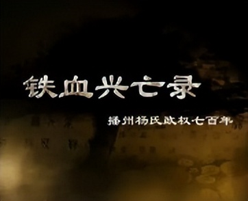 关于中国历史的书籍及纪录片,中国史入门书目