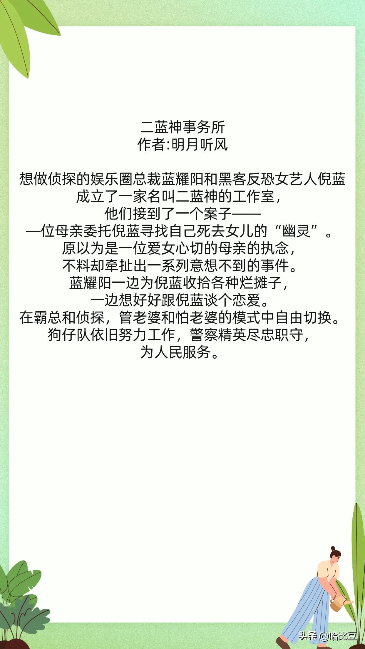 现言悬疑文推荐,言情新文推荐悬疑推理