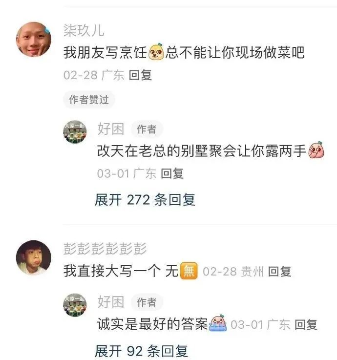 “男友花8150买包包，拆开后...”奢侈品不骗穷人！