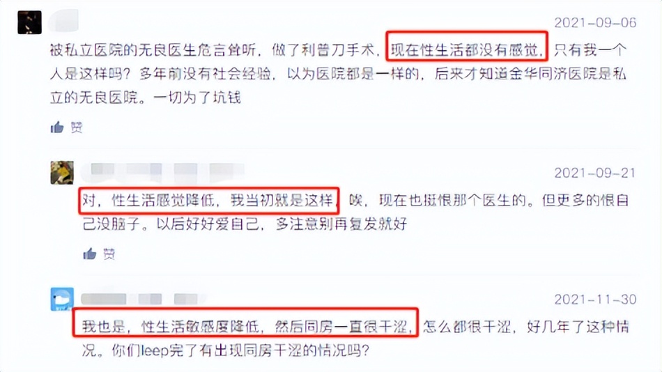 说了千百遍，还是有女生被这个“病”骗了！2种新话术一定要提防