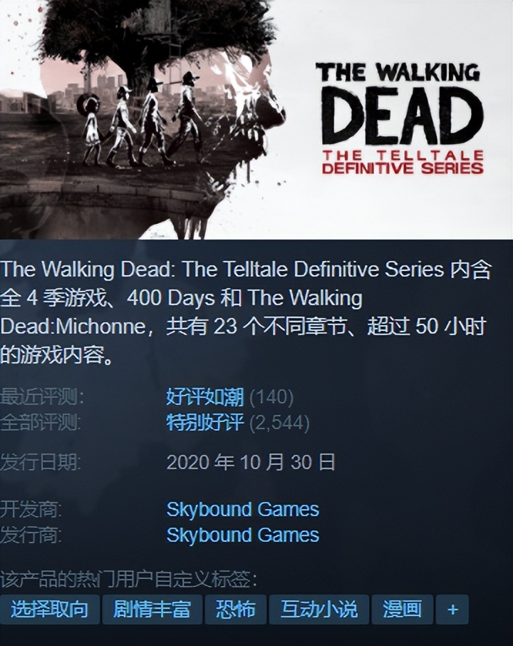 steam生化危机系列下次打折时间,steam生化危机3重制版多大容量