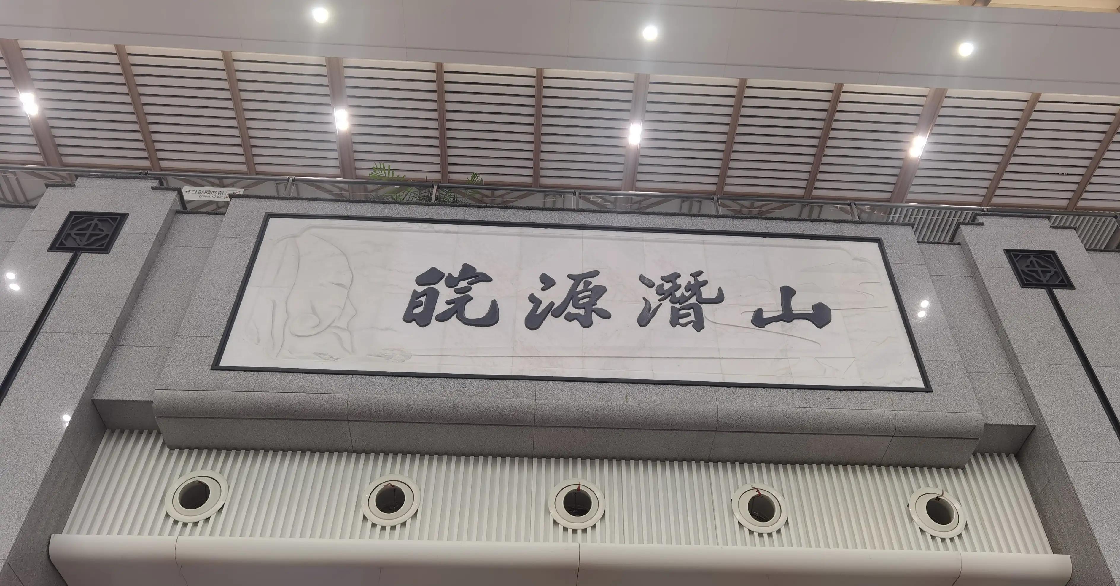 潜山，让天下更多人懂您