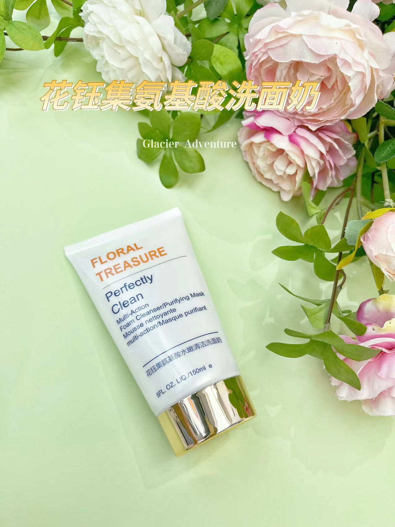 清洁控油祛痘氨基酸洗面奶推荐,大牌清洁能力好适合干皮的洗面奶