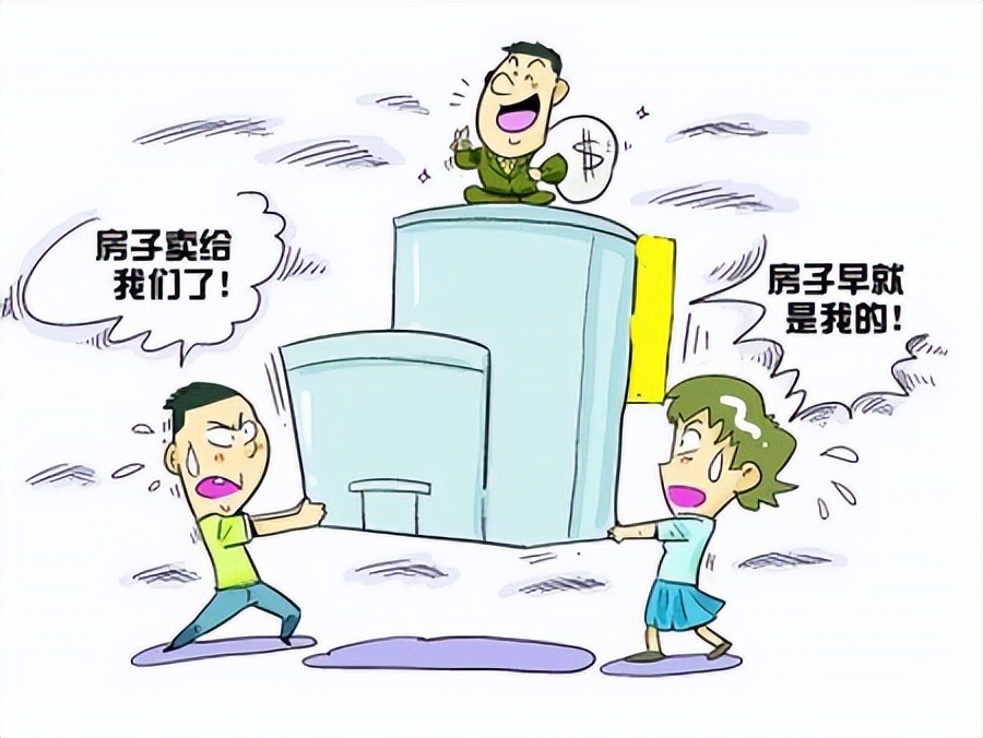 买房受消费者权益法保护吗 (住房消费者的合法权益)