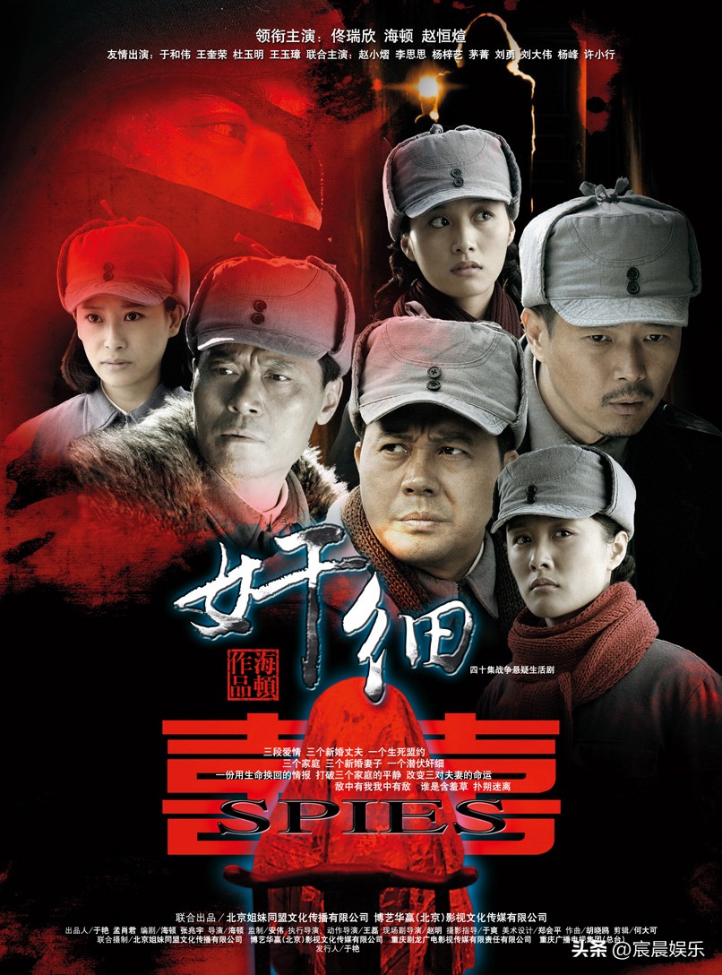 23年最值得看的10部谍战剧,10部好看的冷门谍战剧