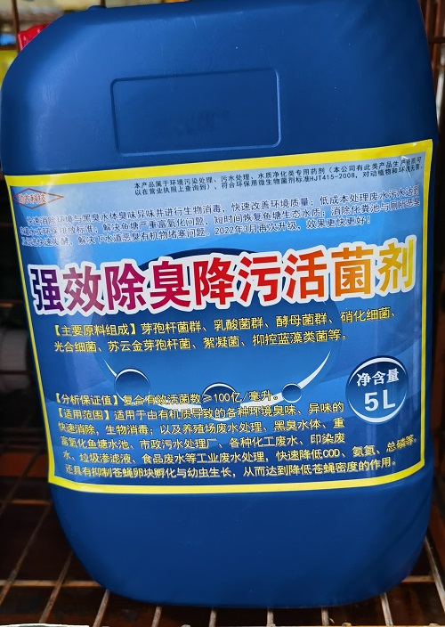 鸡的滑液囊用什么药治疗,鸡患滑液炎怎么治