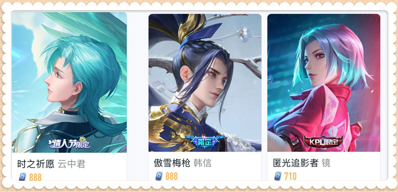 王者荣耀皮肤限免名单有鲁班吗,王者荣耀赛季系列21到29皮肤盘点