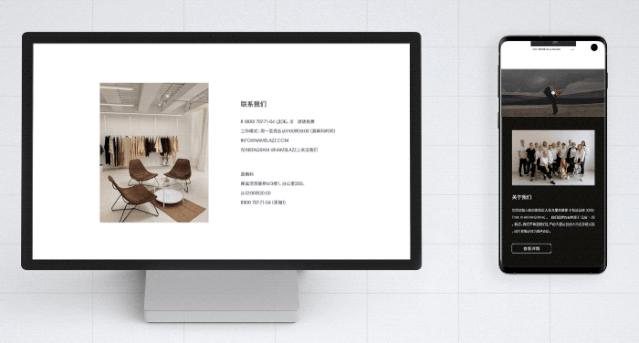 响应式网站实际效果,响应式网页用什么工具