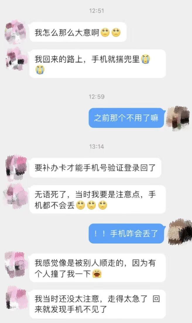 315青诉|多位网友遭遇亚马逊“代付”*局骗**提示：资金相关需认准官方邮件