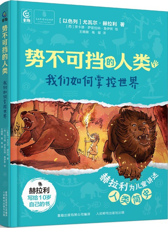 探照灯童书榜,探照灯童书榜7月十大儿童文学