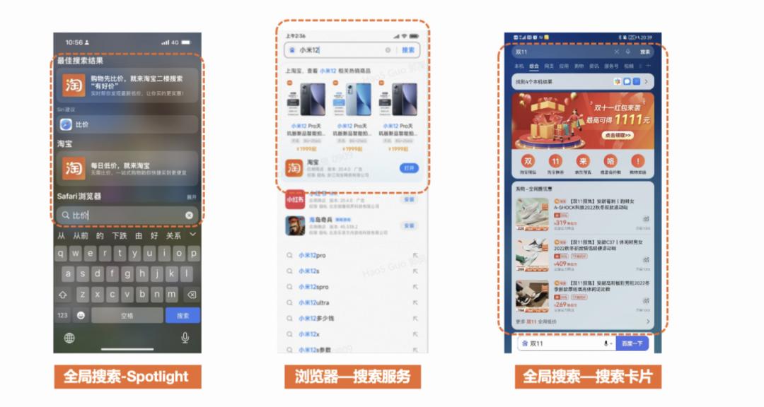 淘宝的功能设计,淘宝界面设计的优缺点