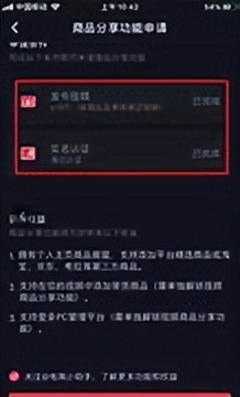 怎么做本地抖音团购,抖音本地生活团购怎么做到第一