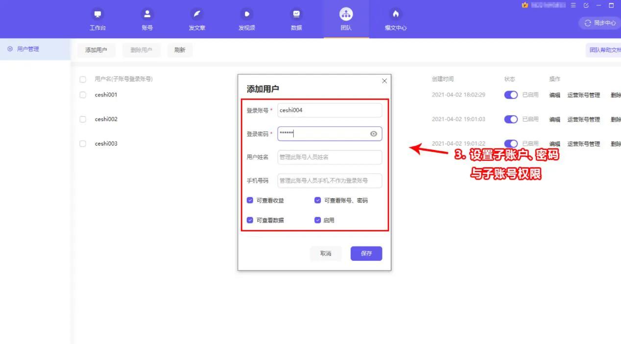企业如何通过自媒体宣传推广,全网营销推广引流怎么做
