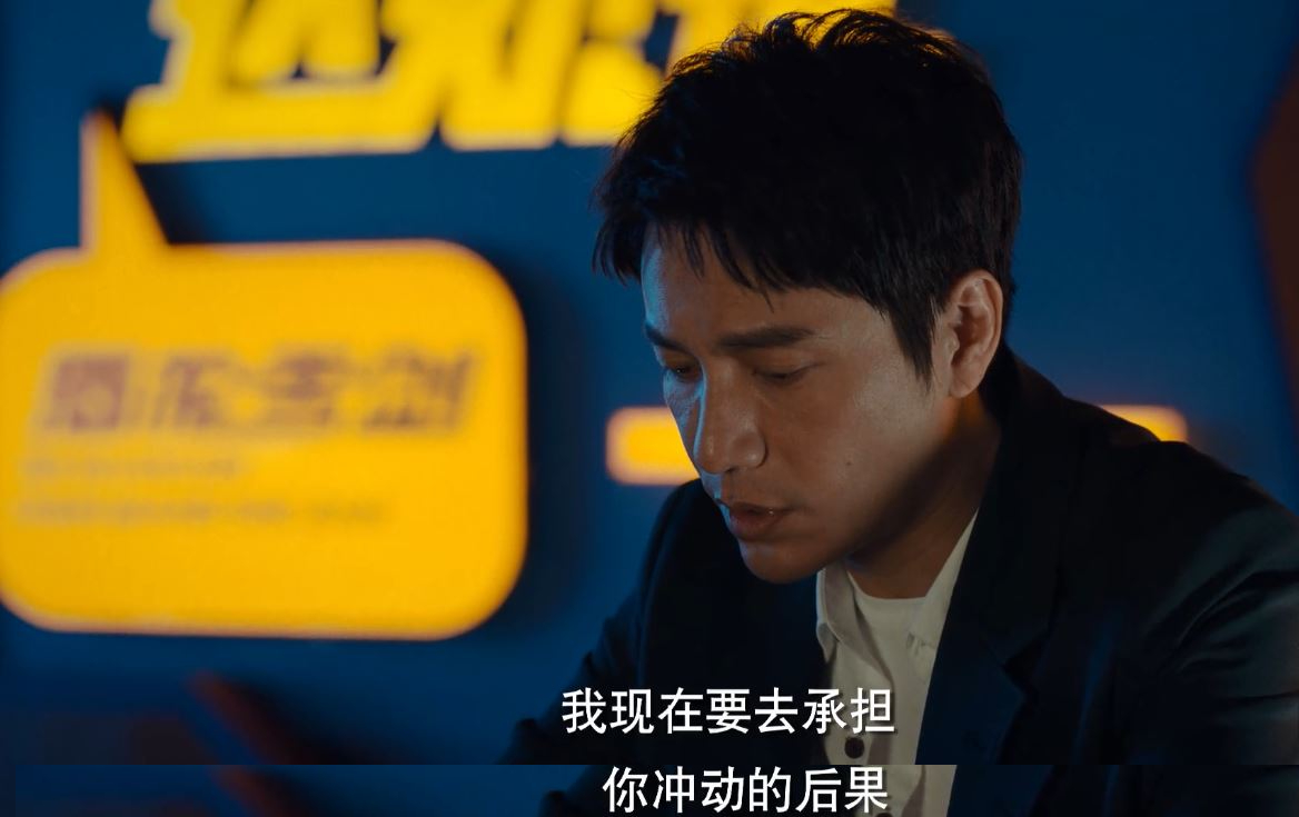 在《输赢》里让我们见识了真正成年人的爱情，我爱你撑不起过日子