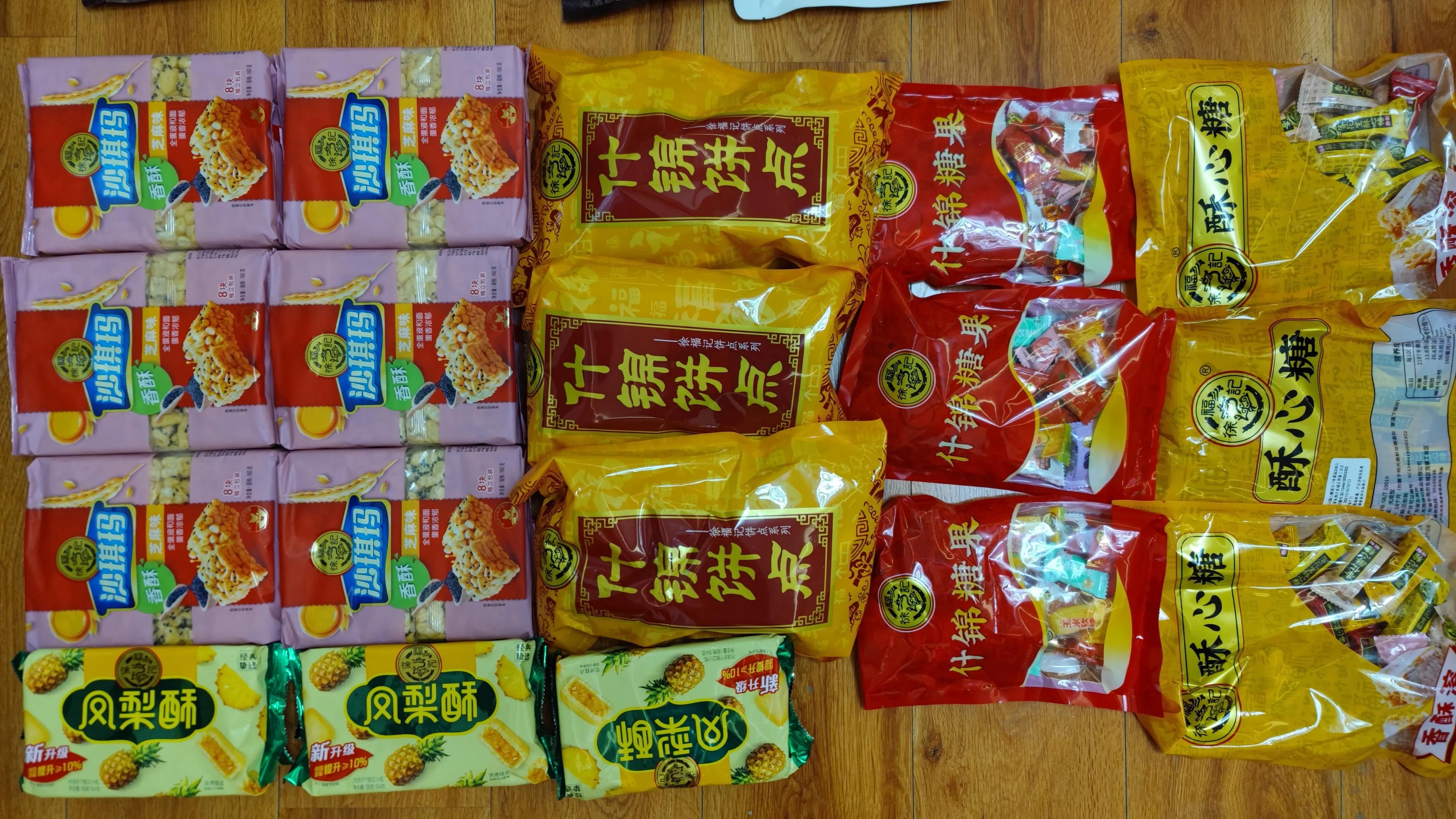 薅羊毛好去处-BYD积分商城