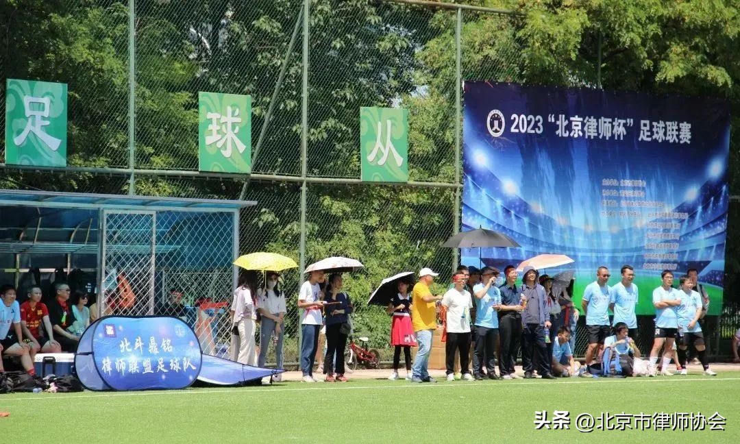 律师杯篮球联赛,北京足球联赛杯赛程