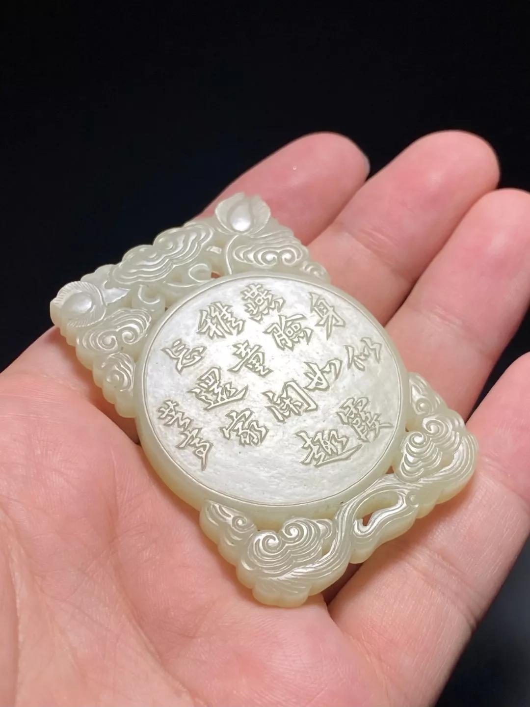 清中期和田羊脂白玉童子,清中期和田白玉双喜玉牌图片