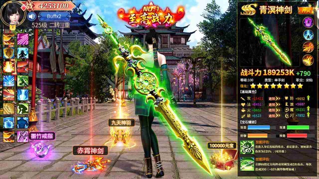 混元劫礼包码在哪兑换,混元劫飞升版礼包码