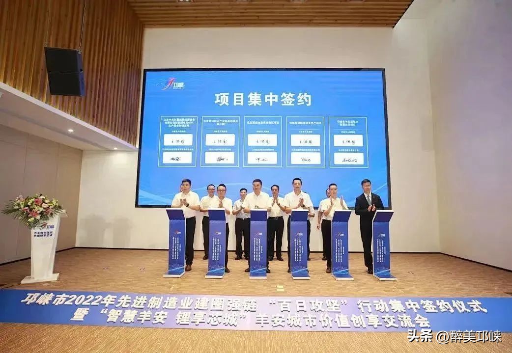 邛崃市创建先进县,西部百强县邛崃排名24位