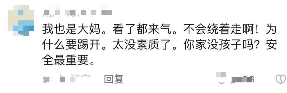 暴走团踢护栏后续,暴走团变打砸团