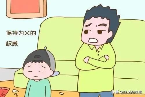 对女儿行为的教育,动手打了女儿心里很内疚