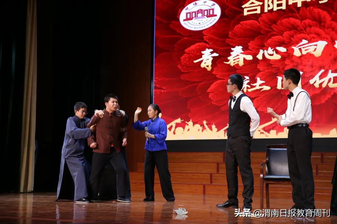 山阳县第四届校园文化艺术节,合阳中学第十五届艺术节