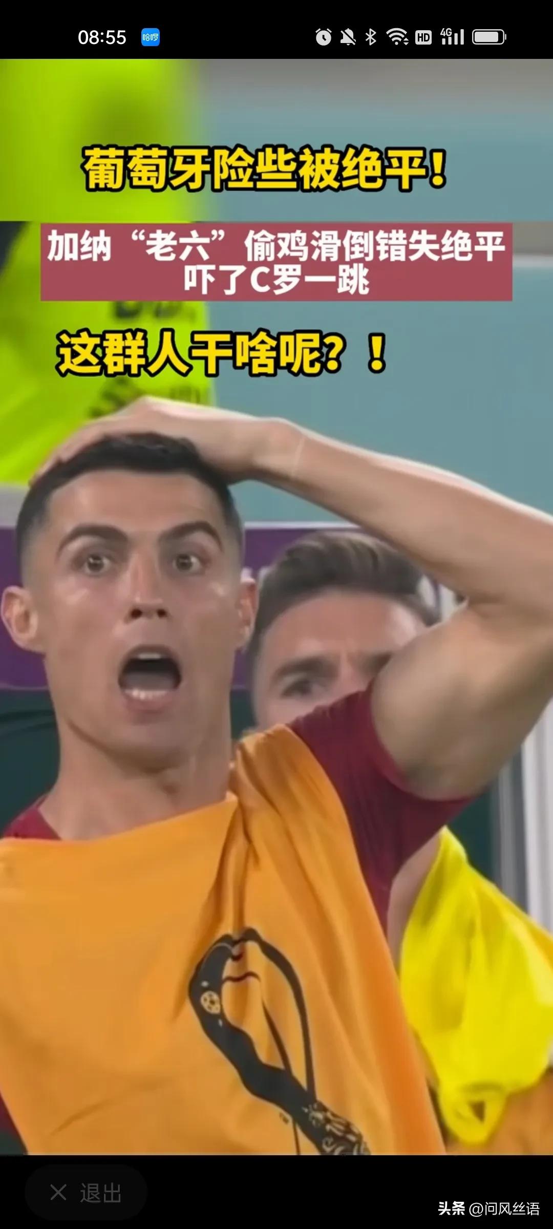 每日一事221126——第一次京东购物始未