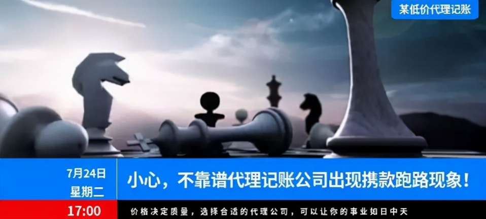 代理记账公司跑路的法律处罚,代理记账被判刑的案例