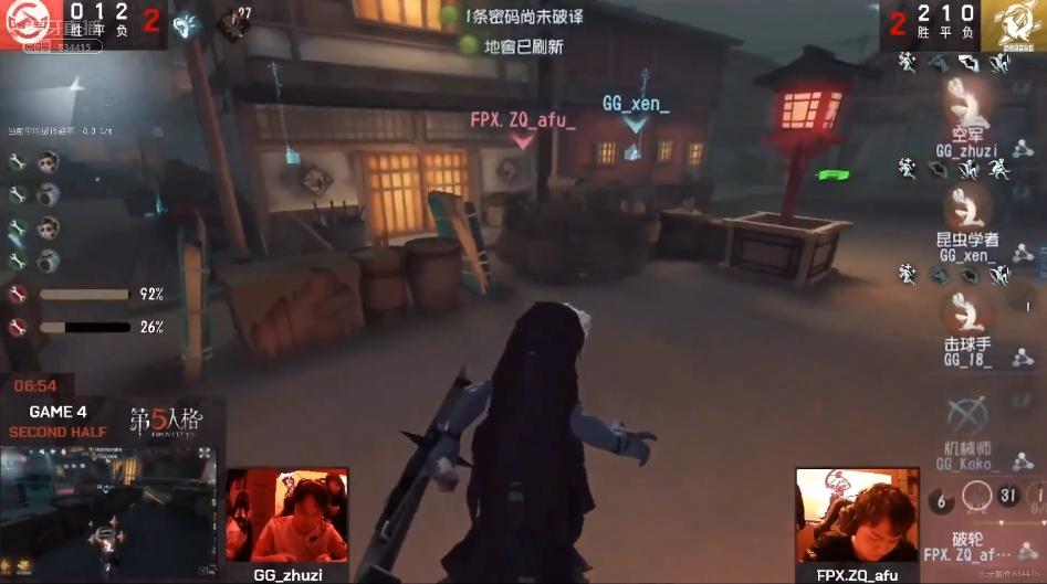 ivl秋季总决赛wbg,ivl秋季赛wbg排名