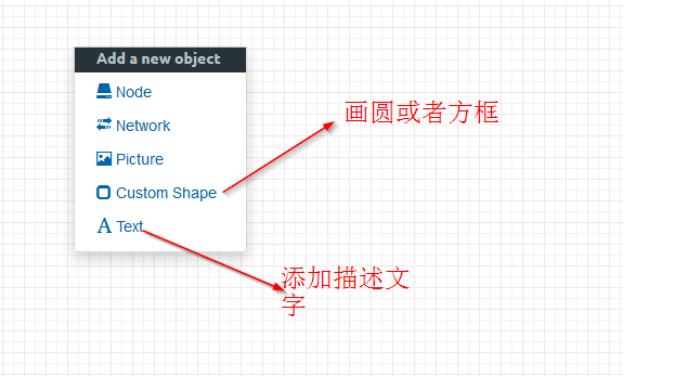 网络知识-34EVE模拟器使用