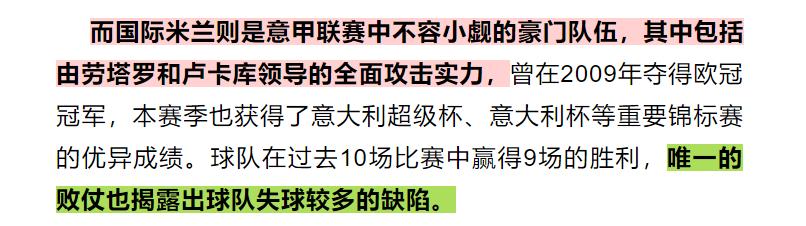今日竞彩推荐曼城,今日竞彩足彩推荐利物浦vs曼城