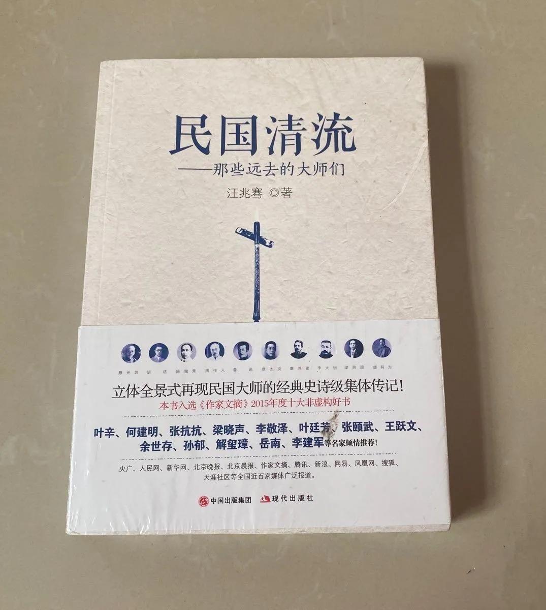 书海札记之——漫谈关于我的逛书店旅程散记