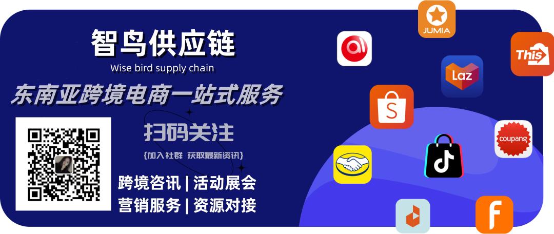 tiktok带货直播趋势,tiktok印尼站直播电商销售怎样