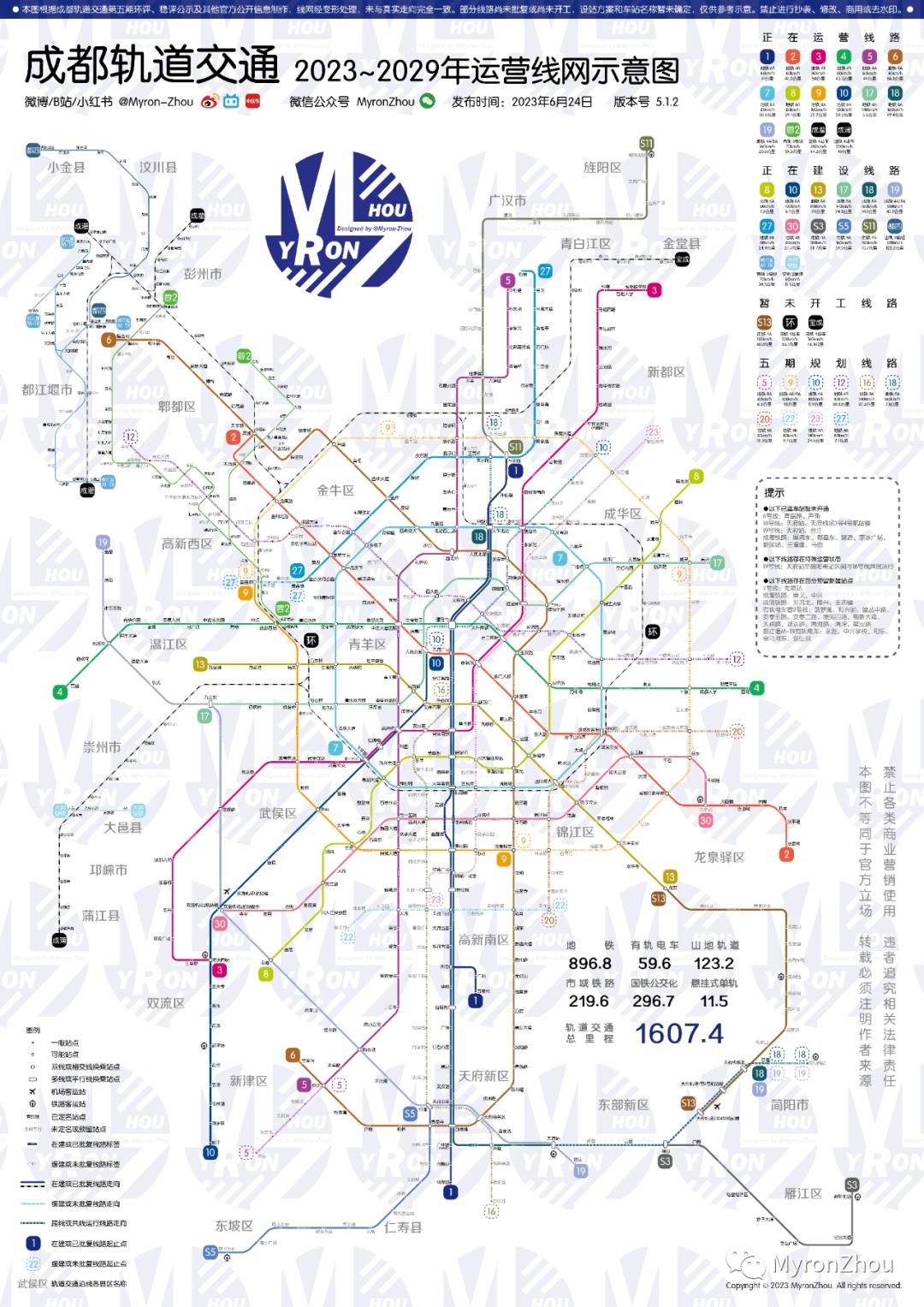 四川各州轨道交通规划,未来四川183个区县通轨道交通