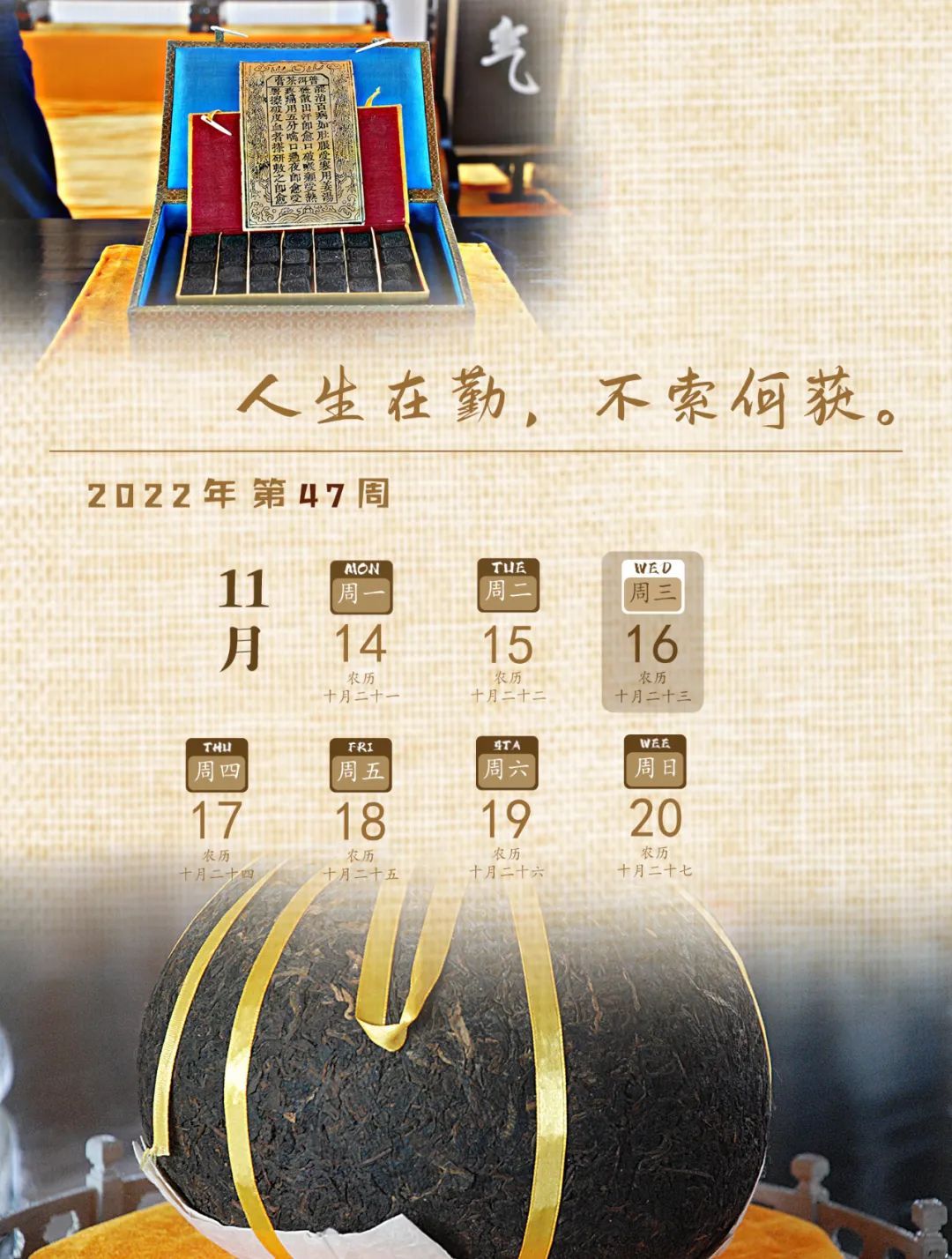 普洱茶贡茶的制作工艺,宁洱普洱茶制作工艺