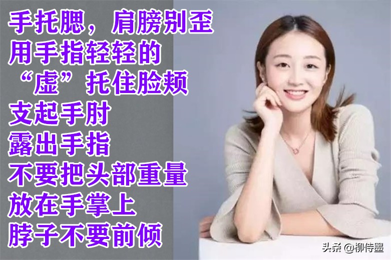 中老年人像摄影摆姿势大全,专业摄影师教你九种拍照姿势