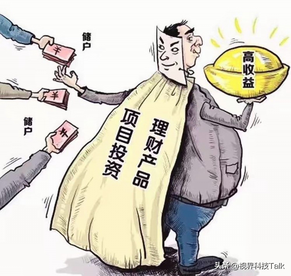 她，混迹上流社会，买300万豪宅，用美貌换17亿，却是惊天*局骗**？