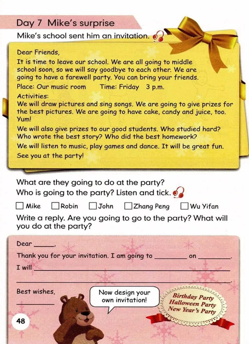 小学英语六年级上册课本03,小学英语六年级下册人教版课本