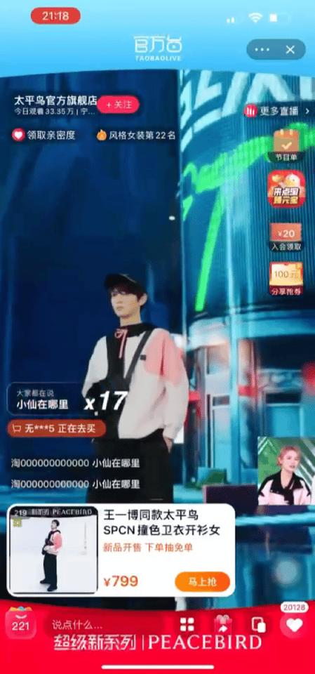 淘宝天猫新一轮架构调整,淘宝天猫电商平台怎么改版