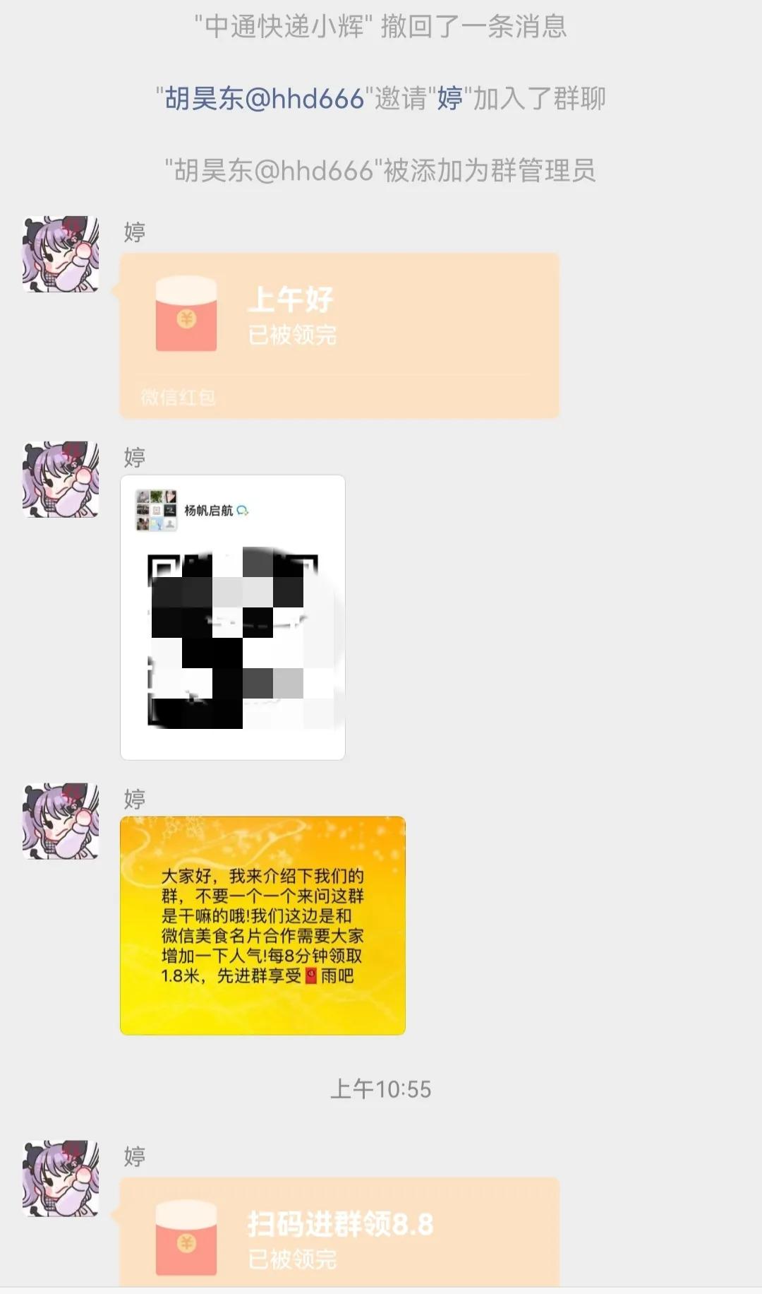 璁㈤槄鍙峰吋鑱岃禋閽卞悧,璁㈤槄鍙峰吋鑱岄潬璋卞悧