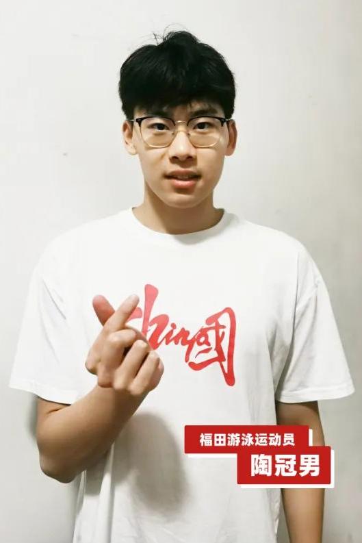 福田——冠军的摇篮