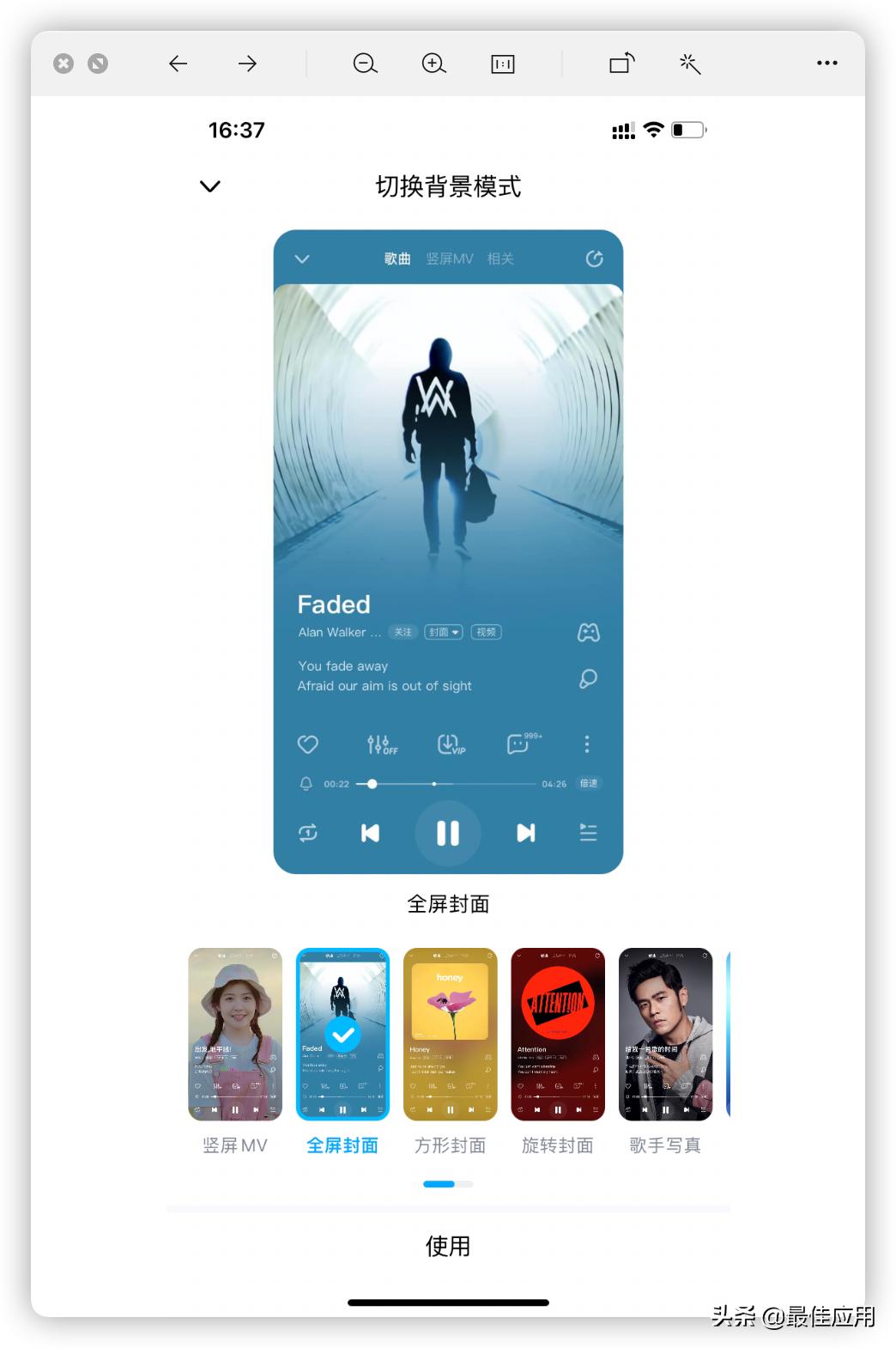 目前最好的音乐app是哪款,三大主流音乐app评测