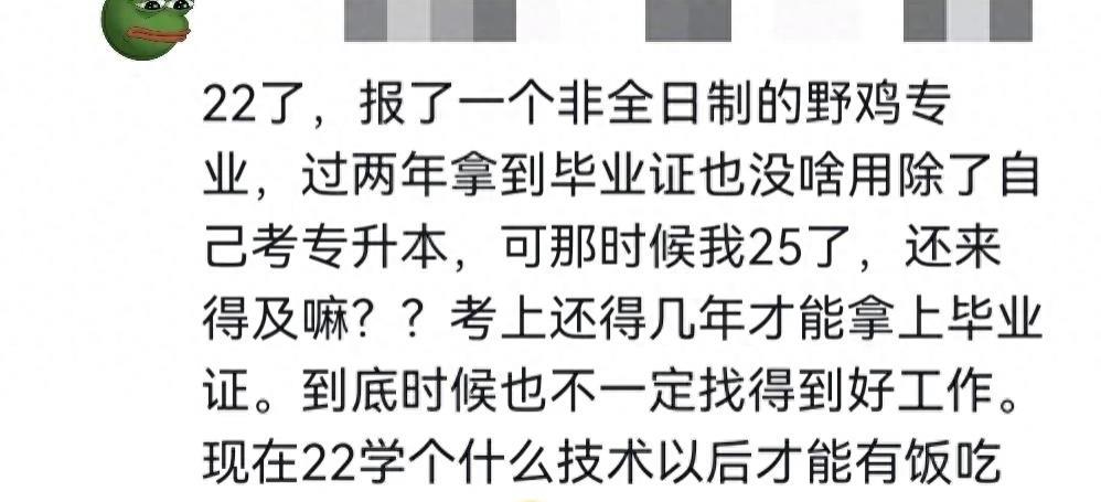 大龄人现在学什么技术比较有前途,30岁学个什么技术目前比较吃香
