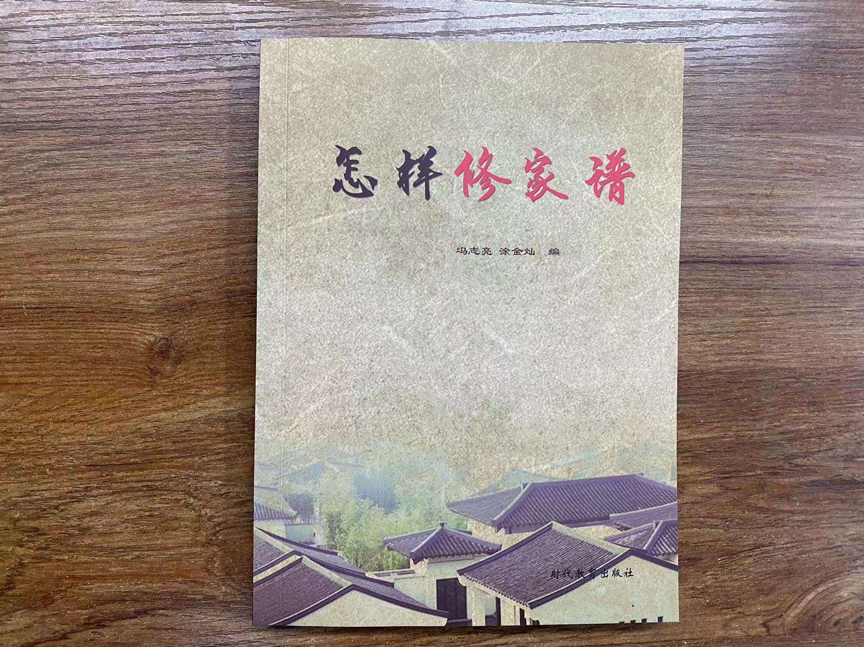 冯志亮解读百家姓之袁姓,冯志亮解读百家姓