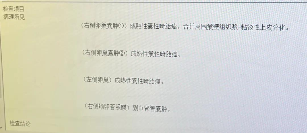 肚脐里长馒头状的肿物,肚脐上方摸到好多类似结节的疙瘩