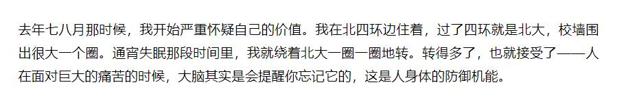 董宇辉交不起房租完整版,董宇辉买不起房子的主播